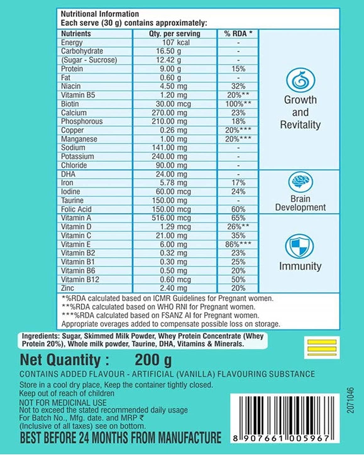 GRD SMART 200 GM VANILLA