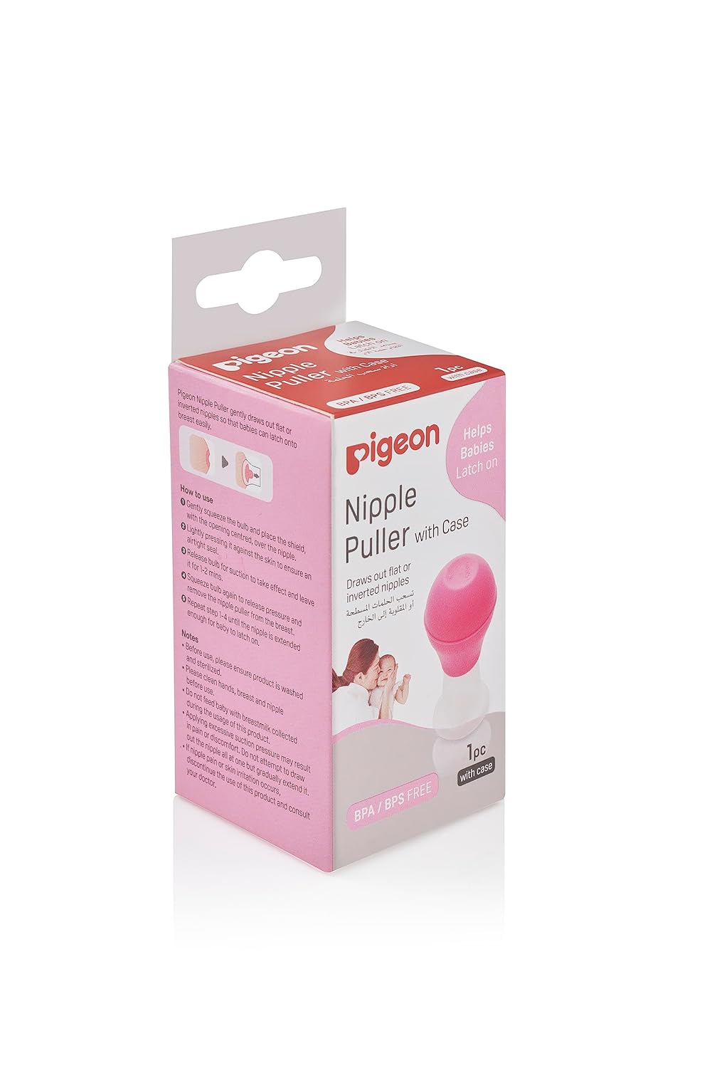 PIGEON NIPPLE PULLER