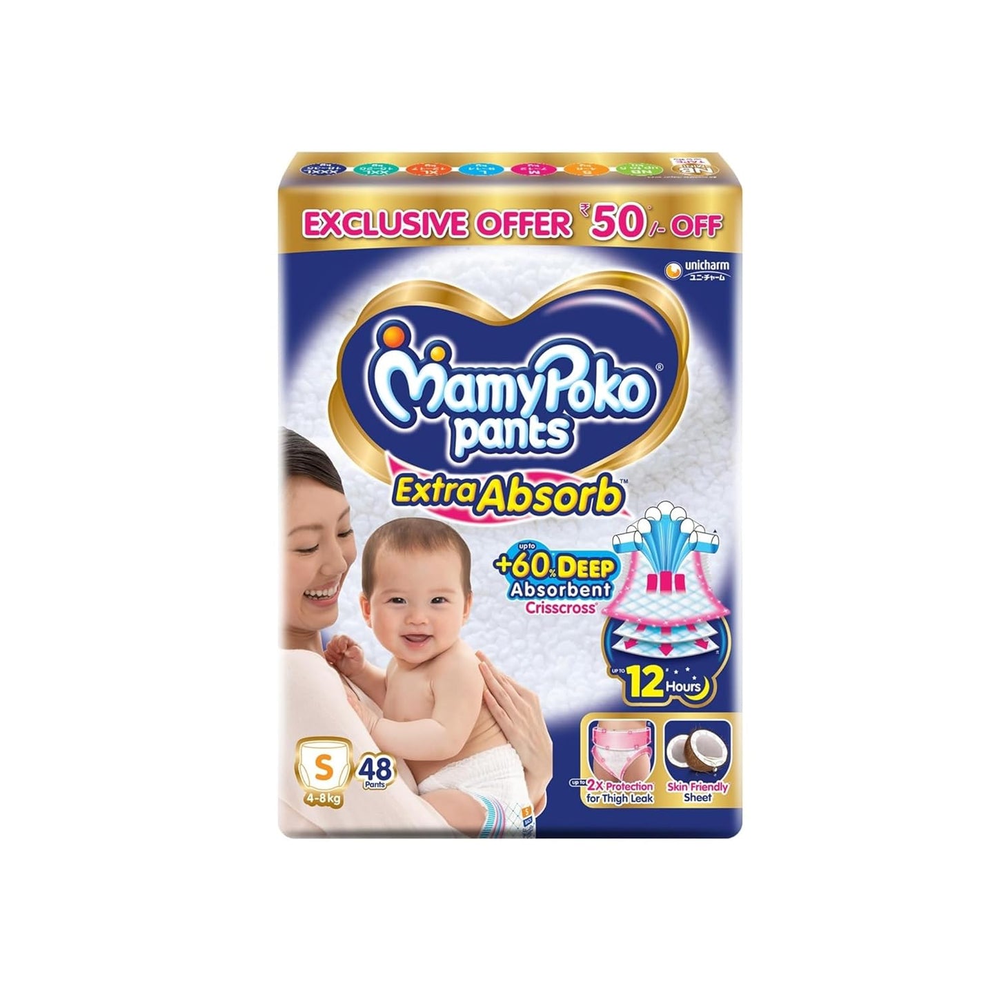 MAMY POKO PANTS S-48 EXTRA ABSORB