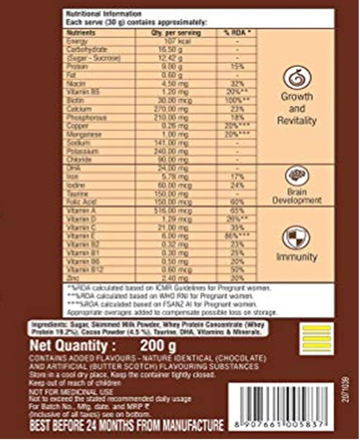 GRD SMART 200 GM CHOCOLATE POWDER